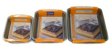 スクウェアケーキ型/ケーキ型　焼き型／ベイクウエア