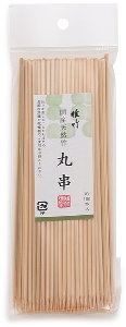 竹串／雅竹　国産の竹製品
