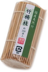 竹楊枝／雅竹　国産の竹製品